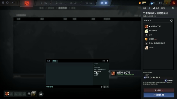 【2021-05-26 14点场】华府丶csy影：好主播，不顶嘴
