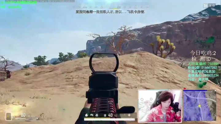 十二杀吃鸡，这把手感不错