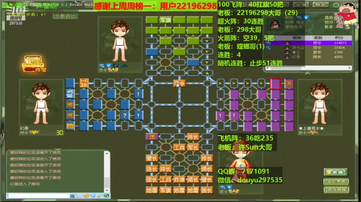 感觉到压力很大对面就直接投降了