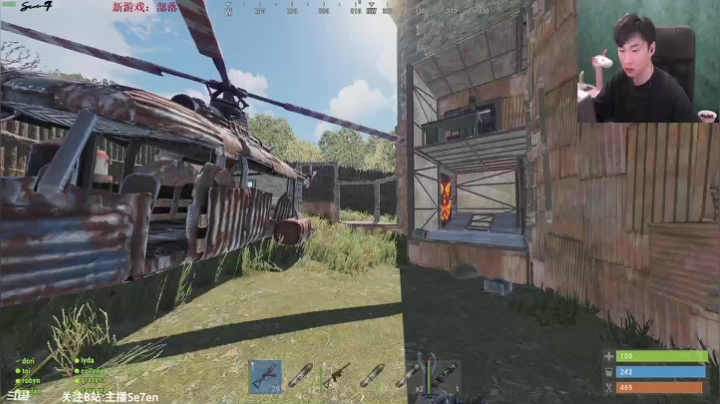 【2021-05-25 23点场】主播Se7en：【部落】硬核生存游戏