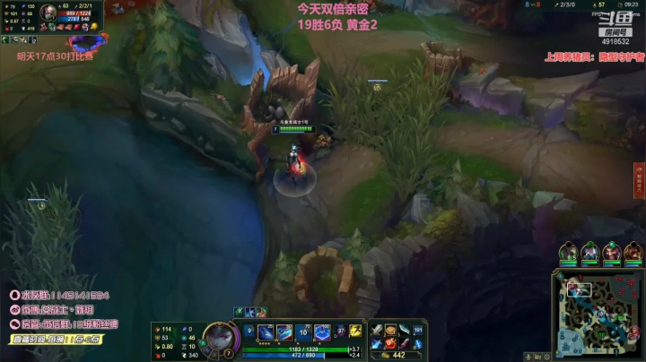 【英雄联盟】女战士丶姝玥的精彩时刻 20210526 18点场