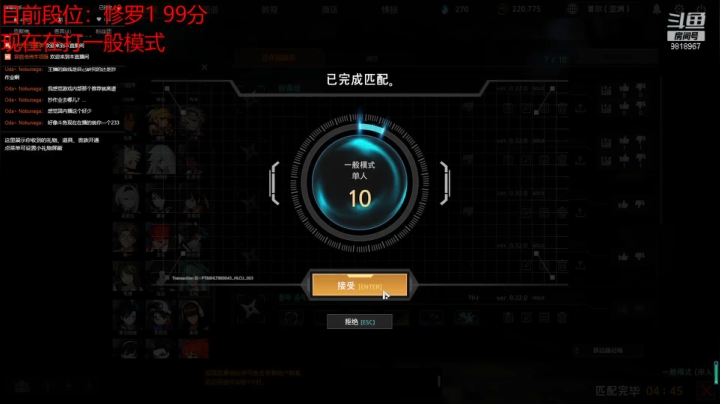 【2021-05-26 02点场】Explosion007：CN第一艾玛，速十八教学