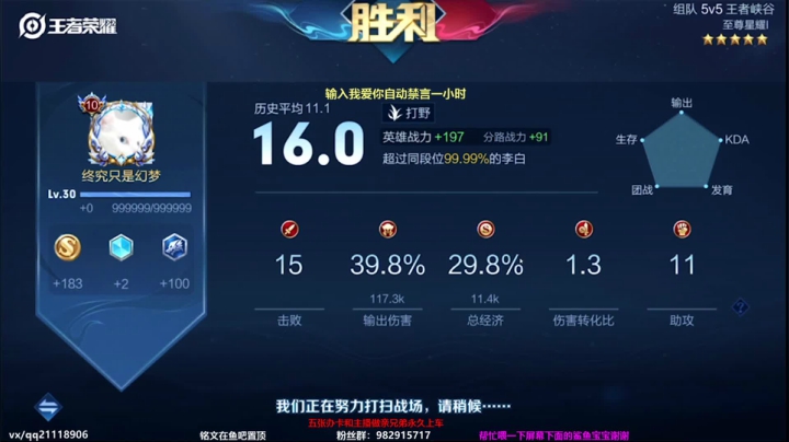 【2021-05-26 18点场】月中仙zs：国服第一李白杀鸡现场