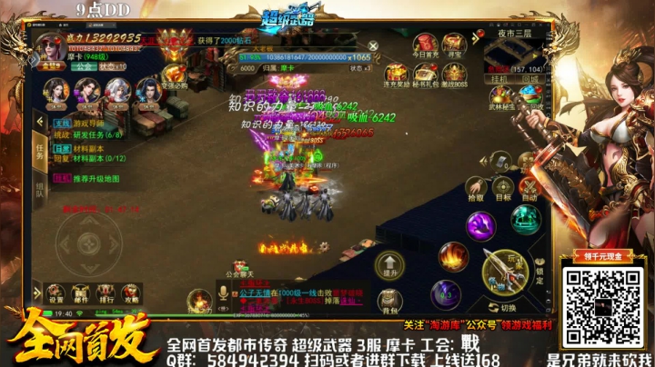 【2021-05-26 19点场】摩卡加冰丶：肝快没了！养肝