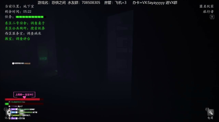 【2021-05-25 14点场】洒鸦的脱：【洒鸦】把把狼坑位 票我无所谓