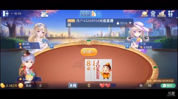 0526特辑，你不可能全是对，我都立flag保证了，果然这flag没白立，他确实不太整，否则满屏弹幕都是，吃吃吃