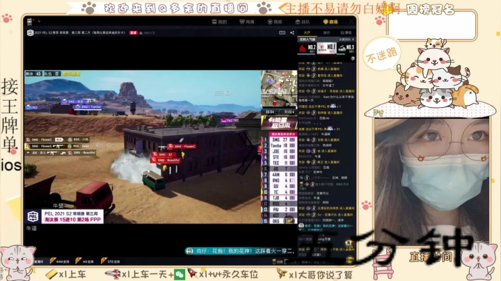【2021-05-21 18点场】Q多余：哎呀妈呀脑瓜疼看见盒子脑瓜疼