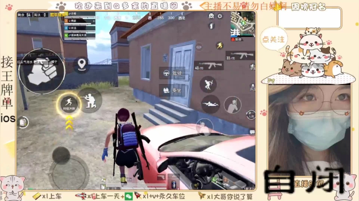 【2021-05-23 01点场】Q多余：哎呀妈呀脑瓜疼看见盒子脑瓜疼