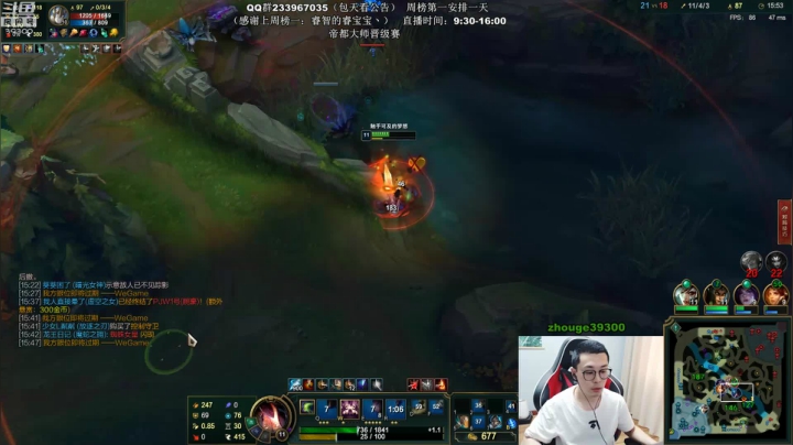 【2021-05-26 13点场】舟老师丶：舟：王者JG，思路细节教学