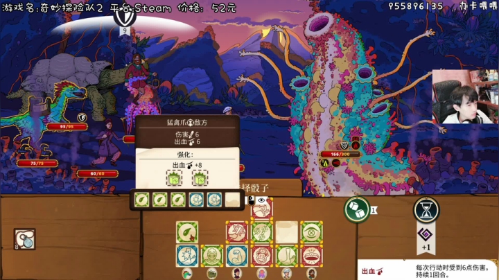 【2021-05-25 22点场】默陌丶丶：奇妙探险队2~启动~