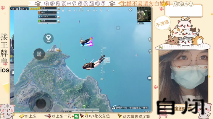 【2021-05-24 02点场】Q多余：哎呀妈呀脑瓜疼看见盒子脑瓜疼