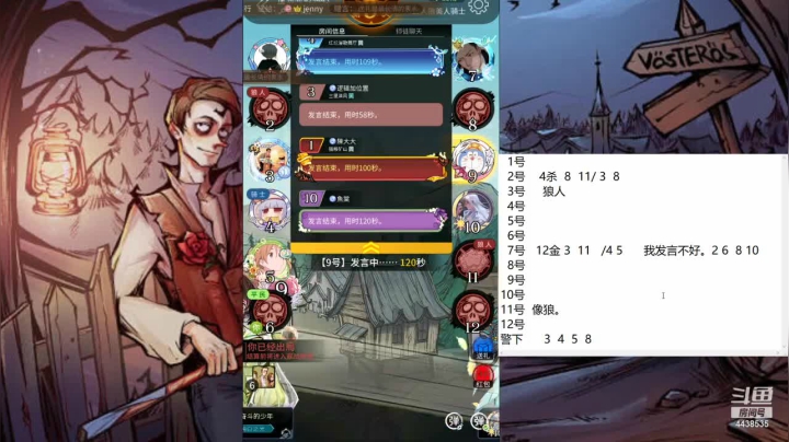 【2021-05-25 12点场】瑞凡YT：声优：直播时间早上8点