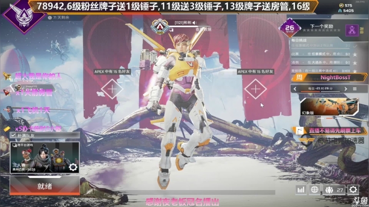【2021-05-24 19点场】插秧王丶彬彬：莽夫车队（有车位）