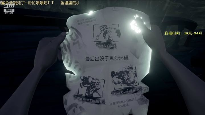 【2021-05-25 18点场】这个傻憨憨OAO：可可爱爱，傻傻憨憨~~