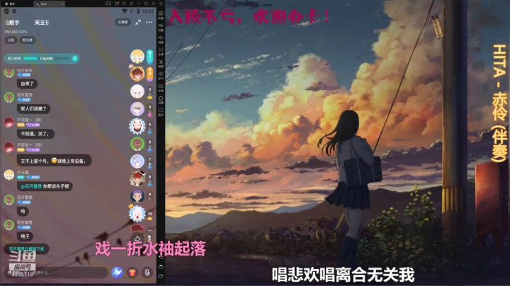 【2021-05-25 22点场】痒痒虫阿：痒痒虫：也许会有那么一天