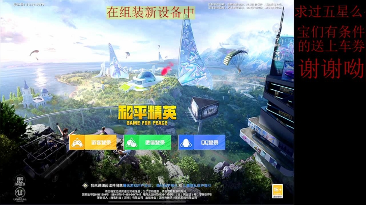 【2021-05-23 23点场】苏乞儿n：此主播在上海距离你520米