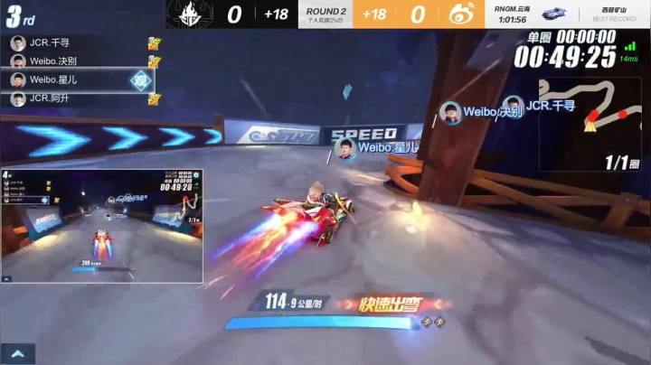 2021S联赛春季赛常规赛Weibo vs JCR第一局 5月14日