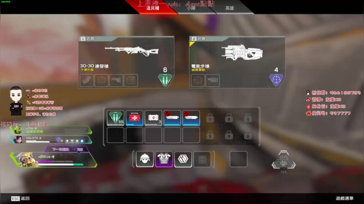 【2021-05-25 23点场】x8N1ce：【x8】退役战神埃克斯八