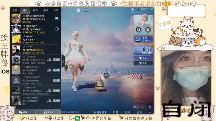 【2021-05-21 16点场】Q多余：哎呀妈呀脑瓜疼看见盒子脑瓜疼