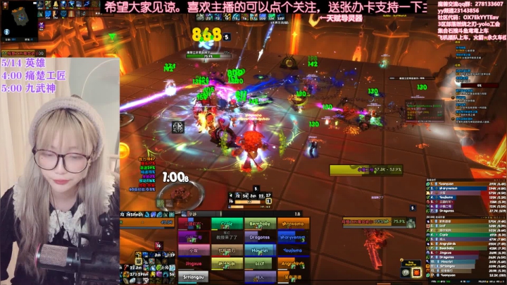 魔兽世界9.1PTR团本测试-统御圣所-H痛楚工匠-奶德视角