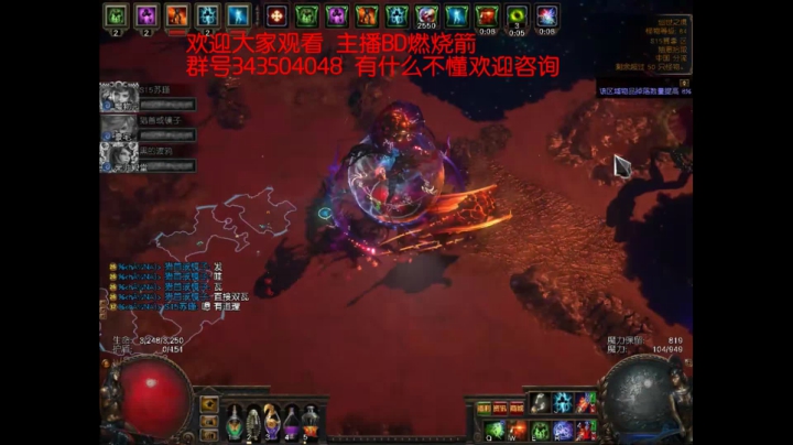 流放之路燃烧箭塑界者