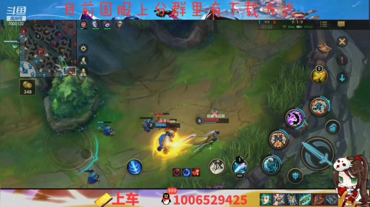 【2021-05-25 20点场】米团呀：单排国服内测冲击rank前十