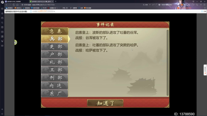【2021-05-26 19点场】梆硬哥GOD：你还记得我吗？ 1352134