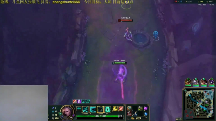 【英雄联盟】网友张顺飞的精彩时刻 20210526 06点场