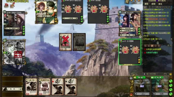 不急吾等必一击制敌，都这样了你还不赶紧的输