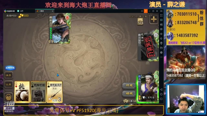 真是把我吓死，刚上来就杀我一个队友，没有想到被我逆天翻盘