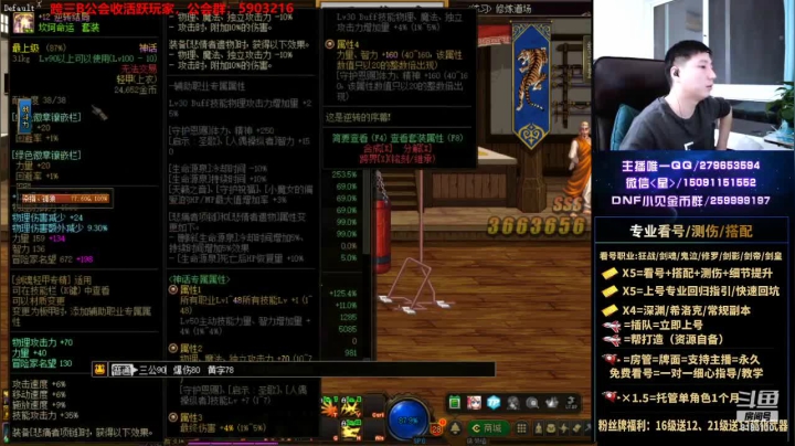 【2021-05-26 00点场】星灬叔：极限测伤、遴选、看号细节提升、回归指引