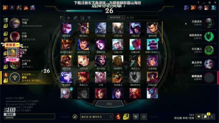 【2021-05-26 20点场】萌面酥：保住大师成为我赛季末需要做的事情