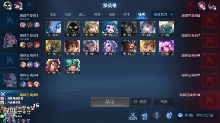 【2021-05-25 22点场】亚瑟王丶Z：起床巅峰赛冲冲冲！