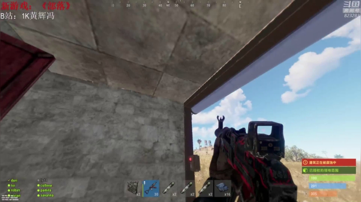 【绝地求生】1K黄辉冯的精彩时刻 20210526 21点场