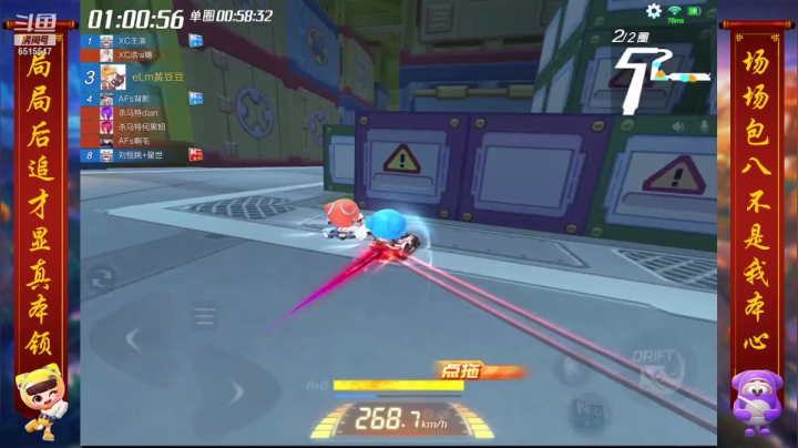 5.21直播录像4