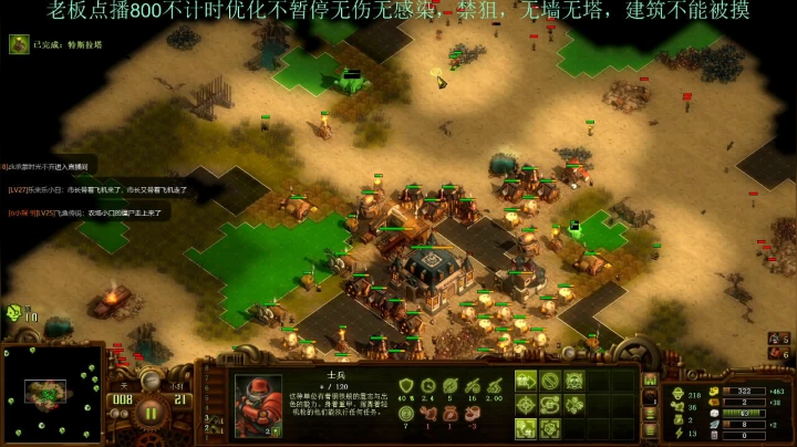 【2021-05-25 19点场】灵义01：亿万僵尸：开工，起飞