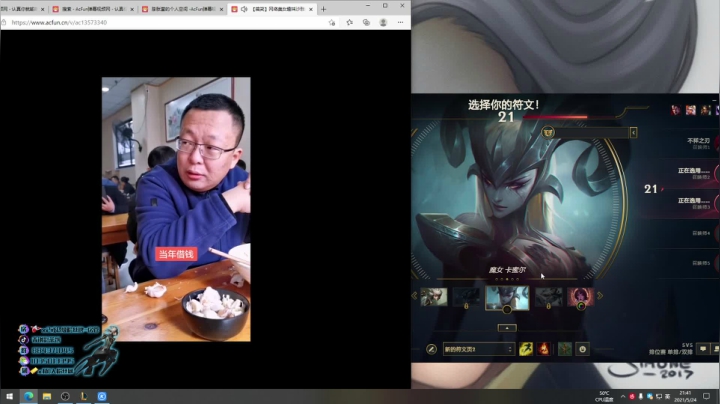 【2021-05-24 21点场】青钢影茶饼丶：祖安大师乱杀！