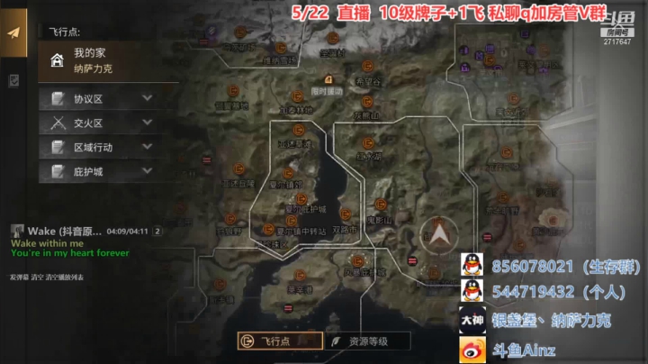 【2021-05-22 21点场】AinzSama：就在都觉得我鸽了的时候