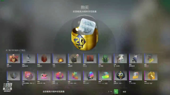 【2021-05-21 19点场】磨磨牙牙：磨磨牙牙：别问 问就是