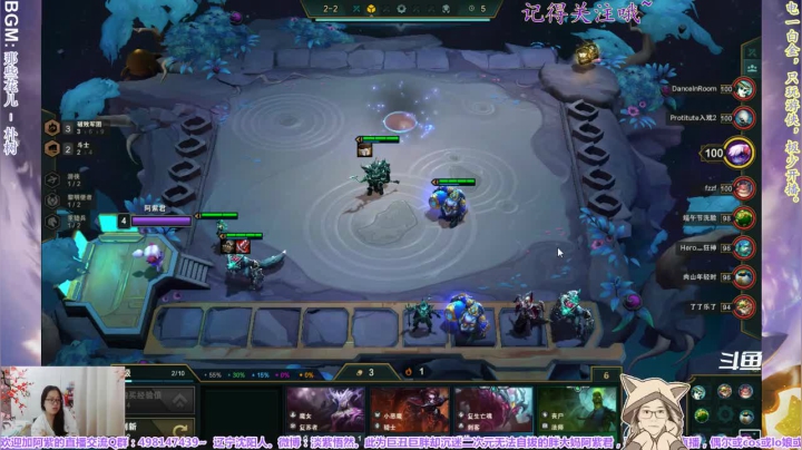 【2021-05-25 22点场】yuhujane：普通的阿紫君 叁107期