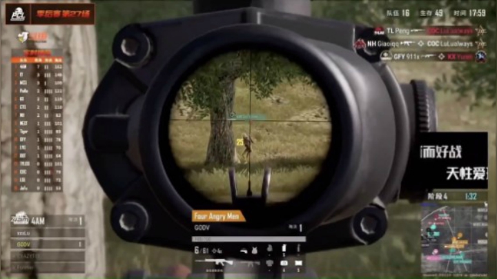 吃鸡游戏pcl：coc、tgr离场