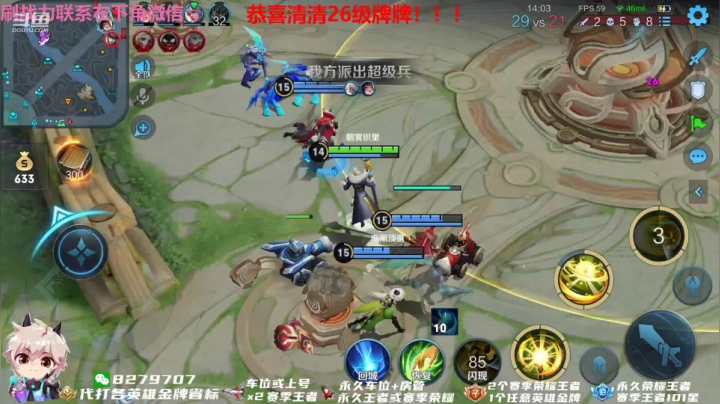 【2021-05-23 18点场】绪伦gg：绪伦：国服貂蝉谁碰谁迷糊
