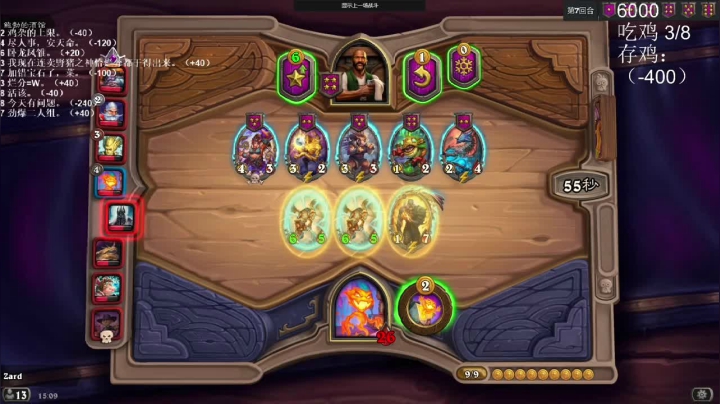 速本小火花，大威天龙小吃一鸡