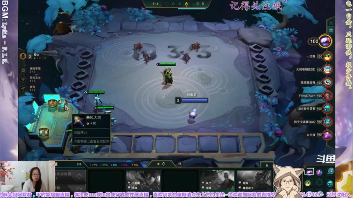 【2021-05-26 00点场】yuhujane：普通的阿紫君 叁107期