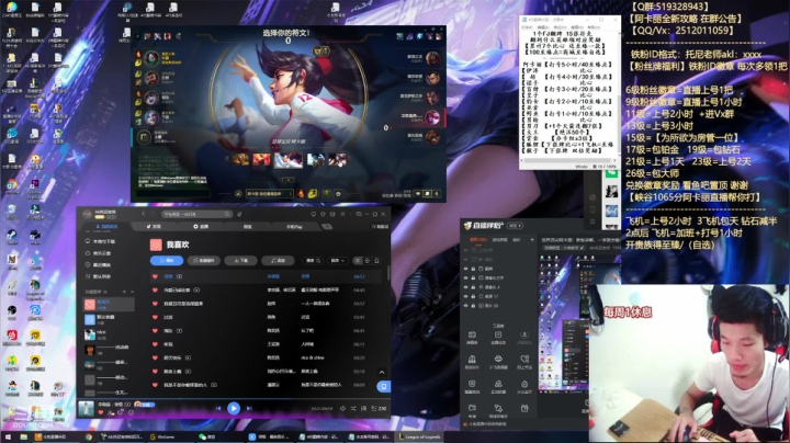 【2021-05-25 22点场】Akl托尼老师：世界顶尖阿卡丽：新版讲解，一学就会嗷！