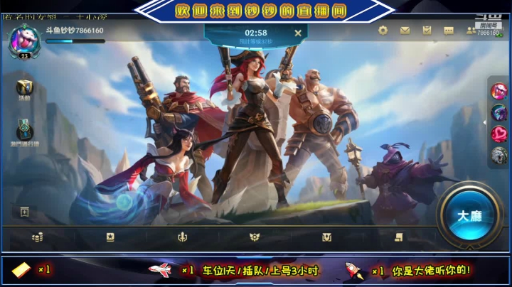【2021-05-25 22点场】叫钞钞的周先Sen：钞钞：好兄弟，你们上分了嘛？
