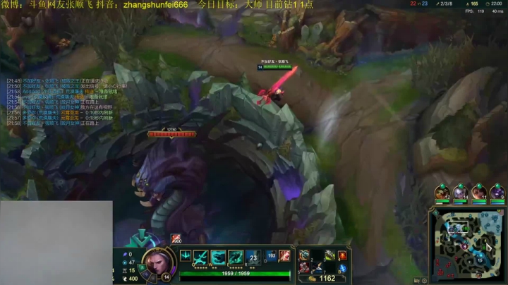 【英雄联盟】网友张顺飞的精彩时刻 20210526 06点场