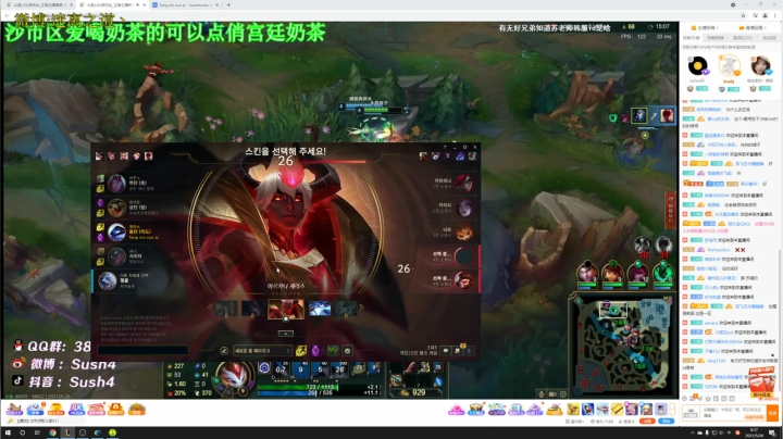 【2021-05-26 08点场】迷离之道丶：迷离劫:韩服挨揍