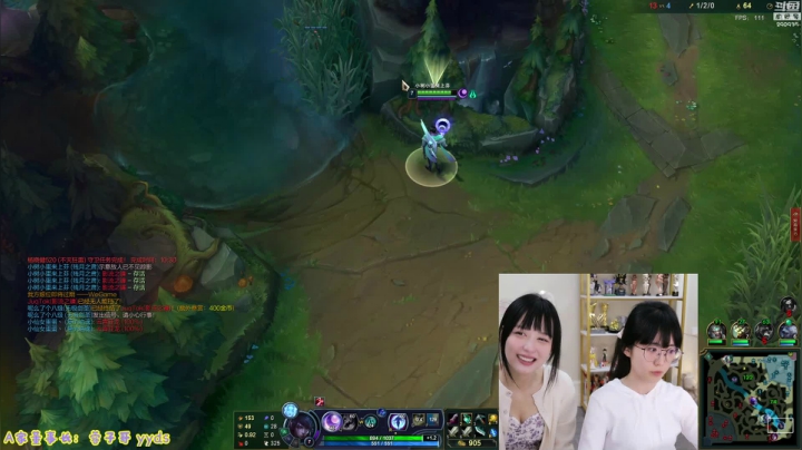 我在斗鱼看不2不叫周淑怡直播英雄联盟