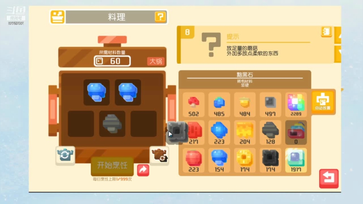 【2021-05-26 15点场】Pika小圆：新游体验：宝可梦大探险